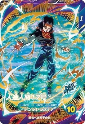 ☆ディズニー ツイステッドテール ゆがめられた世界 7話14冊セット